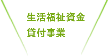 おすすめスポット