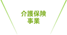 おすすめスポット